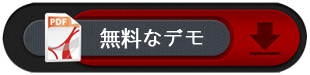 CLO-002日本語 認定試験